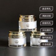 麦吉丽贵妇美颜膏的八大功效