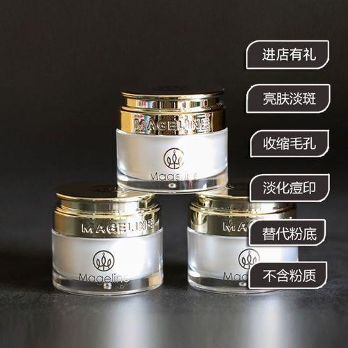 麦吉丽贵妇美颜膏的八大功效